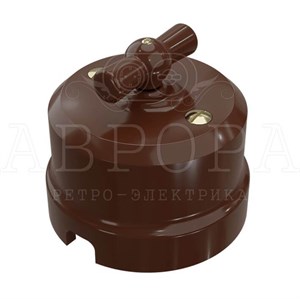 Ретро выключатель фарфоровый Коричневый "Аврора" Мезонин GE70405-04 GE70405-04
